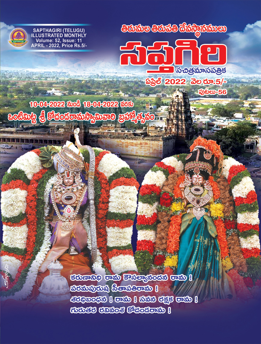 01_Telugu Sapthagiri April Book_2022